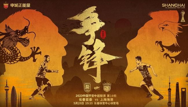 5月15日，影史传奇之作《末代皇帝》数字修复版在中国台湾地区复映